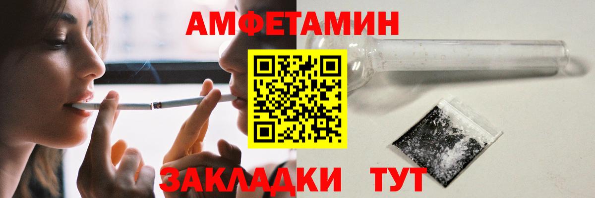 darknet официальный сайт  Амфетамин  Сердобск  Вход с VPN  Amphetamine 97% 