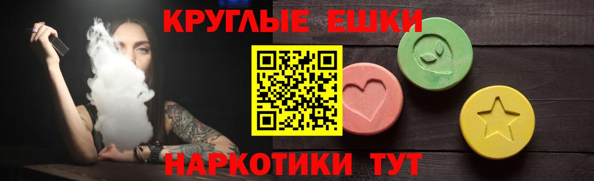 Ecstasy XTC  Экстази 300 mg  наркота  ЭКСТАЗИ  Сердобск  Вход с VPN 