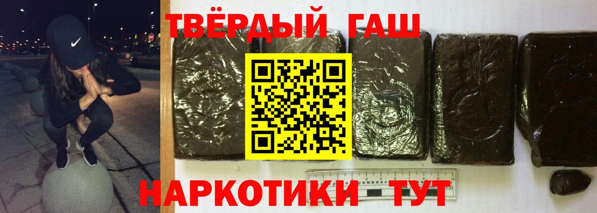 Гашиш индика сатива Сердобск