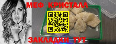 мескалин Гатчина