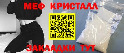 мет Гай