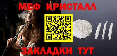мет Гай