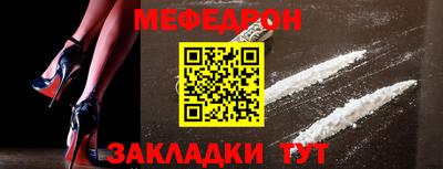 мет Гай