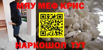 мескалин Гатчина