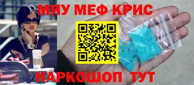 мескалин Гатчина
