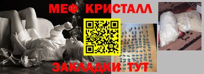 мескалин Гатчина