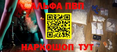 мескалин Гатчина