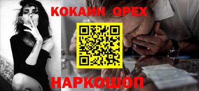соль ск Гагарин