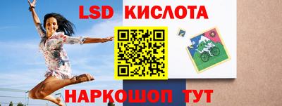 соль ск Гагарин