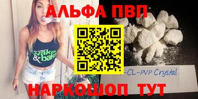 мескалин Гатчина