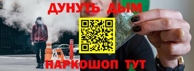 соль ск Гагарин