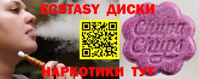 соль ск Гагарин