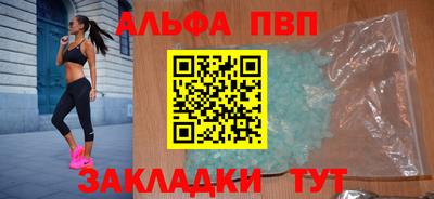 мескалин Гатчина