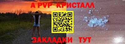 мескалин Гатчина