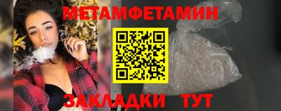 мет Гай