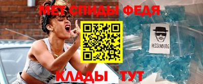 мет Гай