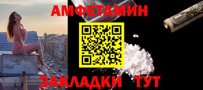 соль ск Гагарин