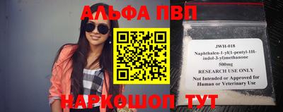 мескалин Гатчина