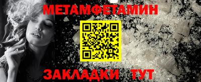 мет Гай
