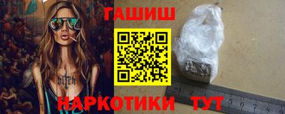 мескалин Гатчина