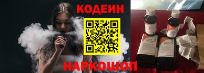 мескалин Гатчина