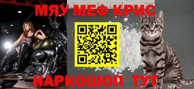 мет Гай