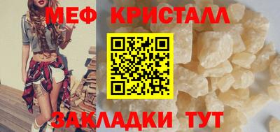 мескалин Гатчина