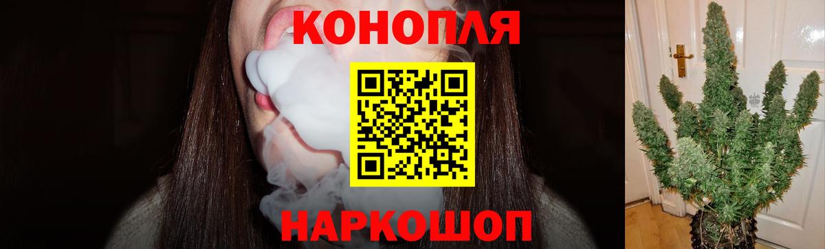 Бошки Шишки White Widow Сердобск